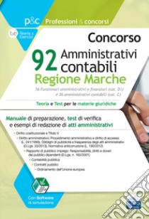 Concorso 92 amministrativi contabili Regione Marche. Teoria e test per le materie giuridiche. Con software di simulazione libro