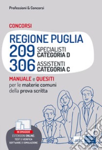 Concorsi Regione Puglia 209 Specialisti (cat. D) e 306 Assistenti (cat. C). Manuale e quesiti per le materie comuni della prova scritta. Con software di simulazione libro