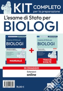 L'esame di Stato per biologi. Kit completo per la preparazione libro di Pastoni Fiorenzo; Filardo Valeria