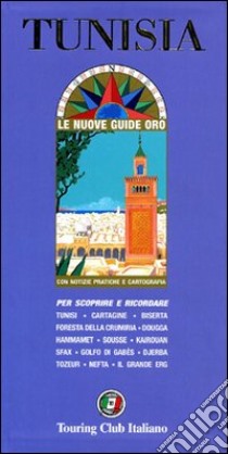 Tunisia libro