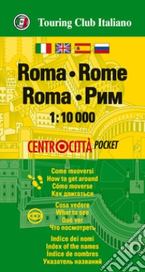 Roma-Rome 1:10.000 libro