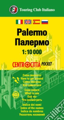 Palermo 1:10.000. Ediz. multilingue libro