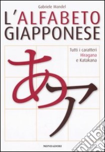 L'alfabeto giapponese. Tutti i caratteri Hiragana e Katakana libro di Mandel Gabriele