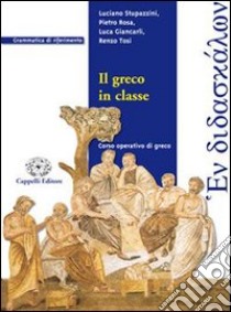 En didaskalon. Il greco in classe. Esercizi. Per il Liceo classico. Vol. 1 libro di Rosa Pietro, Stupazzini Luciano, Giancarli Luca