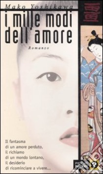 I mille modi dell'amore libro di Yoshikawa Mako