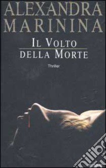 Il volto della morte libro di Marinina Alexandra