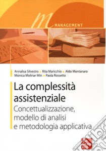 La complessità assistenziale. Concettualizzazione, modello di analisi e metodologia applicativa libro