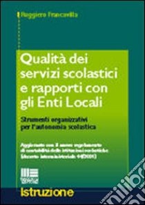 Qualità dei servizi scolastici e rapporti con gli enti locali libro di Francavilla Ruggiero