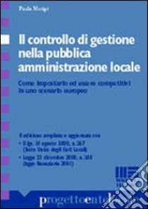 Il controllo di gestione nella pubblica amministrazione libro di Morigi Paola