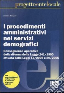 Le modifiche ai procedimenti amministrativi nei servizi demografici libro di Scolaro Sereno