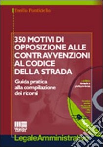 Trecentocinquanta motivi di opposizione alle contravvenzioni al codice della strada libro di Ponticiello Emilio