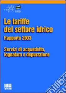 Le tariffe del settore idrico libro