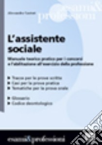 L'assistente sociale libro di Cantori Alessandra