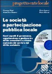 Le società a partecipazione pubblica locale libro