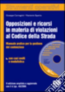 Opposizioni e ricorsi in materia di violazioni al codice della strada. Manuale pratico per la gestione del contenzioso. Con casi svolti e modulistica. Con CD-ROM libro di Carmagnini Giuseppe - Esperto Vitantonio