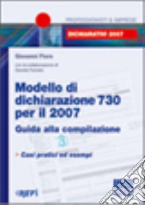 Modello di dichiarazione 730 per il 2007 libro di Fiore Giovanni