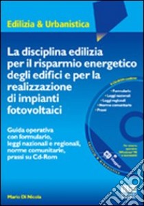 La disciplina edilizia per il risparmio energetico degli edifici e per la realizzazione di impianti fotovoltaici libro di Di Nicola Mario