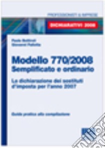 Modello 770/2008. Semplificato e ordinario libro di Bottiroli Paolo - Pallotta Giovanni