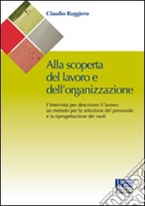 Alla scoperta del lavoro e dell'organizzazione libro di Ruggiero Claudio