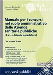 Manuale per i concorsi nel ruolo amministrativo delle aziende sanitarie pubbliche libro di Ricciarelli Giuseppe - Soldati Francesco