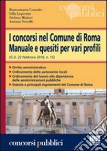 I concorsi nel comune di Roma. Manuale e quesiti per i vari profili libro