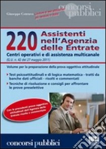 220 assistenti nell'Agenzia delle entrate libro di Cotruvo Giuseppe