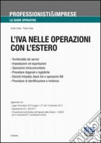 L'IVA nelle operazioni con l'estero libro di Costa Guido - Costa Paola