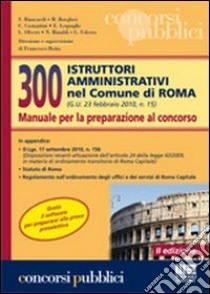 300 istruttori amministrativi nel Comune di Roma. Manuale per la preparazione al concorso libro di Botta Francesco