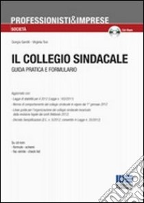 Il collegio sindacale. Guida pratica e formulario. Con CD-ROM libro di Gentili Giorgio; Tosi Virginia