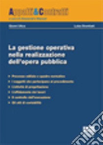 La gestione operativa nella realizzazione dell'opera pubblica libro di Utica Gianni; Brambati Luisa