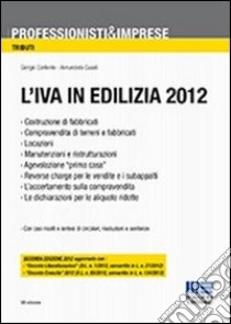 L'IVA in edilizia 2012 libro di Confente Giorgio - Cusati Annunziata