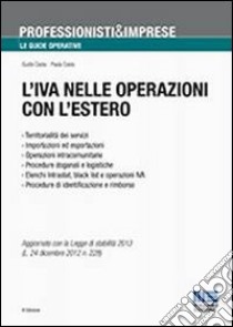 IVA nelle operazioni con l'estero libro di Costa Guido - Costa Paola