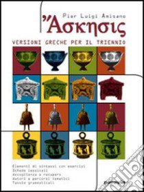 Askesis. Versioni greche. Per il triennio libro di Amisano P. Luigi