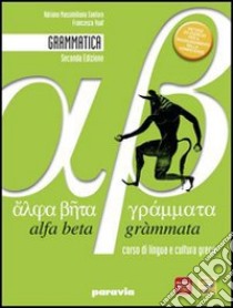 Alfa beta grammata. Grammatica. Per il Liceo classico. Con espansione online libro di Santoro Adriano M., Vuat Francesca