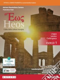 Heos. L'alba della cultura europea. lingua, lessico, civiltà greca. Esercizi. Per i Licei e gli Ist. magistrali. Con e-book. Con espansione online. Vol. 1 libro di Santoro Adriano Massimiliano; Vuat Francesca