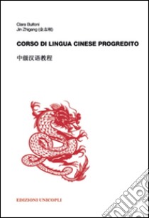 Corso di lingua cinese progredito. Con File audio formato MP3 libro di Bulfoni Clara; Jin Zhigang