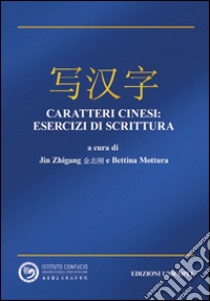 Caratteri cinesi. Esercizi di scrittura libro di Jin Zhigang; Mottura Bettina