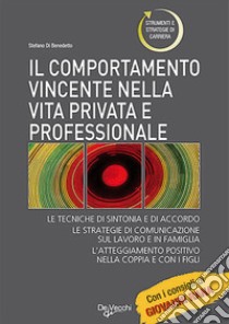 Il comportamento vincente. Nella vita privata e professionale libro di Di Benedetto Stefano