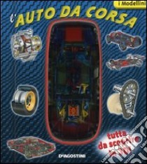 L'auto da corsa. Con gadget libro