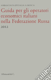 Guida per gli operatori economici italiani nella Federazione russa libro