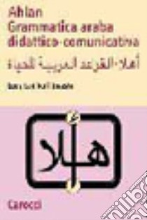 Ahlan. Grammatica araba didattico-comunicativa libro di Ladikoff Guasto Lucy