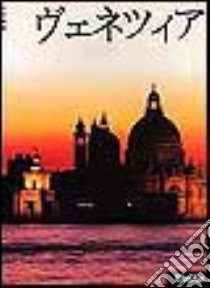 Venezia. Ediz. giapponese libro di Morgagni Alessandra