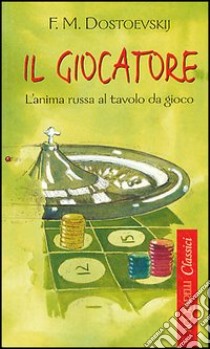 Il giocatore libro di Dostoevskij Fëdor