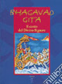 Bhagavad Gita libro