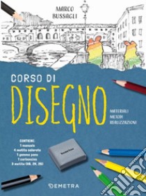 Corso di disegno. Materiali, metodi, realizzazioni. Ediz. a colori. Con carboncino. Con gomma pane. Con 3 matite (HB, 2H, 2B). Con 4 matite colorate libro di Bussagli Marco