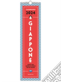 Calendario Giappone 2024 da parete (12.5 x 48 cm) libro