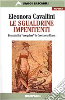 Le sgualdrine impenitenti libro di Cavallini Eleonora