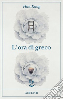 L'ora di greco libro di Kang Han