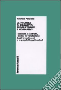 La finanza di progetto: profili tecnici e normativi. I modelli, i contratti, i rischi, la valutazione degli investimenti e le possibili applicazioni libro di Pompella Maurizio