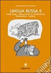 Lingua russa. Vol. 2: Livello base. Primo livello di certificazione. Grammatica. Lessico libro di Skomorochova Venturini Lilia